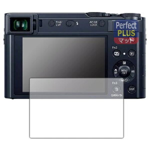 PDA工房 Panasonic LUMIX TX2D対応 PerfectShield Plus 保護 フィルム 反射低減 防指紋 日本製