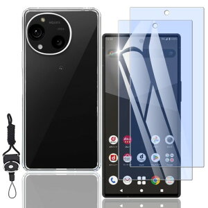 NutmegAQUOS R10 �K���X�t�B���� �u���[���C�g�J�b�g + AQUOS R10/R9 �P�[�XSH-51E/SH-51F �t�B���� �A�N�I�XR10/�A�N�I�XR9 �ی�t�B�����i2���j+�ی�J�o�[�i1���j�����ی�\�t�g �V���R���P�[�X+ �g