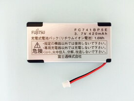 FUJITSU 富士通 コードレス電話機用バッテリー FC741BP5E 純正品