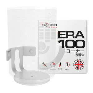 ERA100 R[i[EH[}EguPbg - [vt@C zCg VO(1) Sonos ERA 100Xs[J[ƌ݊̂邷ׂĂ̎tt