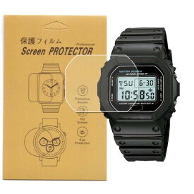 AbestoneFor DW-5600E-1V対応腕時計用TPU保護フィルム透過率キズ防止気泡防止貼り付け簡単DW-5600