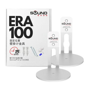ERA100 ǎtuPbg [vt@C zCg cCpbN Sonos ERA 100Xs[J[Ή SŒt