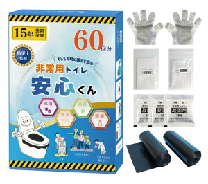 pgCZbg ȈՃgC hЃgC hЃObY L R Ìō 15Nۑ  ֊Jo[t S 񂵂N (60)