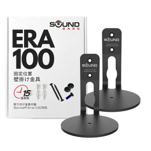 ERA100 Ǌ|uPbg [vt@C ubN cCpbN Sonos ERA 100Xs[J[Ή SŒt