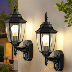 Lamomo屋外玄関ライト人感センサー ポーチライト2個入り防雨型ガーデンライト取付簡単玄関灯工業風アンティーク調 レトロ調照明門柱灯壁直付型
