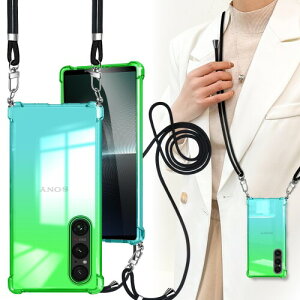 Xperia 1 V P[X V_[ NA SO-51D/SOG10 Jo[ ϏՌ TPU  | Rt ^ | P[X ΂߂P[X y O\ ߉\ V_[  | Rt