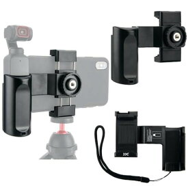 DJI OSMO POCKET 2/OSMO POCKET 対応 携帯電話ホルダー 拡張ホルダー,コールドシュースロットと1/4ネジ穴付き,グリップデザイン 非常に便利