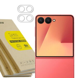Galaxy Z Flip7 SC-55F �J�����t�B���� �����Y �ی�K���X �M�����N�V�[ �t���b�v7 �S�ʕی�t�B���� Glass film protector ����炭���[ ZFlip7 �����Y�t�B���� �K�p �����K���X �w�� �h�~ �ϏՌ�