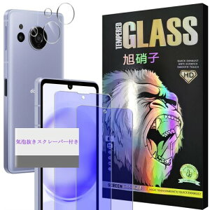 Ή AQUOS Sense8 SH-54D / SHG11 KXtC u[CgJbg sense8 tB 2 + YیtB 2 ANIXZX8 t یtB KX u[Cg ڂ̔y SN