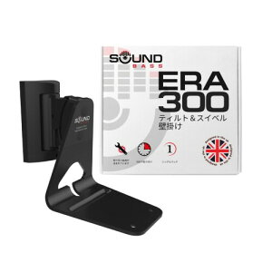 Sound Bass ERA300 ǎt `g&XCx ubN 1 Sonos ERA 300Ή ȒPt tLbgt