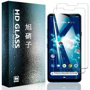 For Android One X5 �p�̃K���X�t�B���� For Android One X5 �p�̃t�B���� �����K���X �ی�t�B���� �C�A�[�� ��U�h�~ �����x �����ߗ� �Ռ��z�� �w��h�~ �\��t���ȒP �t���K���X �t�B�����iOne X