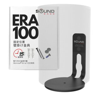 ERA100 Ǌ|uPbgA[vt@CAubNAVOjbgASonos ERA 100Xs[J[ΉASĂ̎tn[hEFAt
