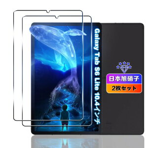 Ή Galaxy Tab S6 Lite 10.4C` KXtB 2 Ή Galaxy Tab S6 Lite tB KX t Galaxy Tab S6 Lite ^ubg یtB P[X Jo[ wFؑΉ ^0.26mm ϏՌ