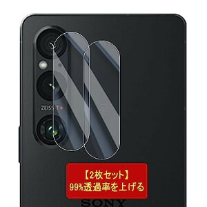 YtBi2j Ή Xperia 1 V YیtBi2jXperia 1 V tCXperia 1 V JیtB 3D TouchΉ \tȒP CAȂɔ  dx9H hw Ռz 