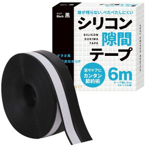 ܂DIYVRԃe[v ܃e[v ԃe[v hA  ܕ fM DIYAhoCU[ďC 6m ()