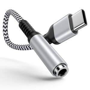 Ocbuo タイプcイヤホン ジャック 変換アダプタ USB C- 3.5mm イヤホン 変換ケーブル iPhone 16 イヤホン・ヘッドホンアダプターType-C 3.5mm 変換 通話対応 iPhone16/15/iPadなど対応 0.18m