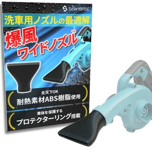 u[mY ChmY Ԃ VłOK HiKOKIΉ RYOBIΉ ؂ VRveN^[ ԑ̂ɗD h~ (SmartBASE) (MK^Cv MakitaΉ)