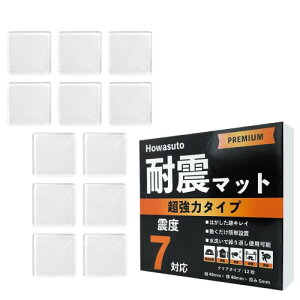 Howasuto(zXg) ϐk}bg ϐkWF WF}bg ]|h~ ~ nk ΍ hU}bg kx7܂őΉ12