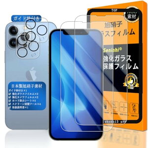 Ή iPhone 13 Pro KXtC p KChgt 6.1C` pق13 v KX t ACtH 13pro یtB YɎqf  ϋv  ^ dx9H wh~