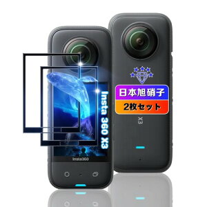 Ή Insta360 x3 KXtB 2 Ή Insta360 x3 KX tB Ή Insta360 x3 یtB t ^0.26mm ϏՌ LYɋ wh~  Ή Insta360 x3 KX