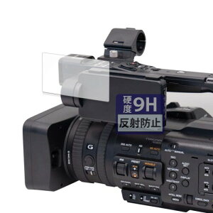 FILMEXT tB SONY PXW-Z200 / HXR-NX800 p 9H (KX ̍dx) ˒ጸ یtB {