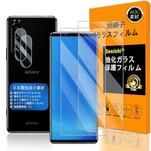 Ή Xperia 5 iii KXtC wFؑΉ SO-53B SOG05 KX t GNXyA5III یtB P[X 3D TouchΉ  ϋv  ^ t ho hH ^ dx9H w