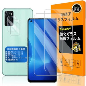 Ή OPPO A55S 5G KXtC wFؑΉ OPG02 KX t Ib| G[55S یtB P[X 3D TouchΉ  ϋv  ^ t ho hH ^ dx9H wh~ 