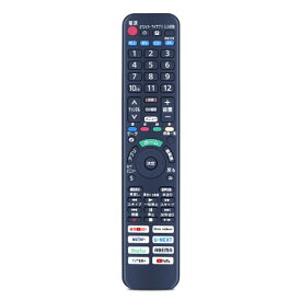 テレビリモコン N2QAYA000248 互換品 for Panasonic パナソニックビエラリモコン viera リモコン パナソニックテレビリモコン TH-43MX800 TH-50MX800 TH-55MX800 TH-65MX800 TH-75MX800対応