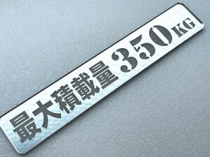 őύڗ ANv[g 350kg ~[Vo[[U[