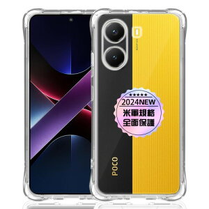 Xiaomi POCO X7 Pro pNA \tg VR TPU P[X Ή POCO X7 Pro Jo[ TPUJo[ t X}[g VI~ POCO X7 Pro TPUJo[ یP[X