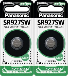 �p�i�\�j�b�N �_����d�r 1.55V 1���� SR-927SW×2�Z�b�g