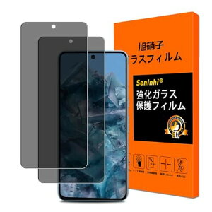 Ή Google Pixel 8 Pro tB `h~ Pixel 8 Pro KXtB ̂ {Ɏq 炳 猩Ȃ KX O[O sNZ8 Pro یtB t ɔ 0.26 
