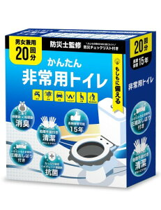 ȈՃgC  20 gуgC ԍڗp ԗpgуgC oR G`Pbg |[^ugC ֑Ή hЎmďC 15Nۑ RۏL Ìō10g kڂt ЊQp hЃObY R