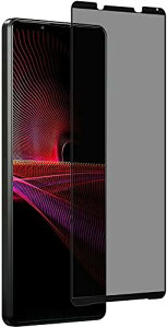Xperia 1 IV p KXtB `h~ E180xvCoV[ی GNXyA SO-51C / SOG06 p tیtB ɎqSʕی wh~ dx9H Uh~ LYh~ Ռz 