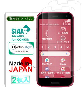 Sherpa Fujitsu 炭炭X}[gtH F-52B tB NA