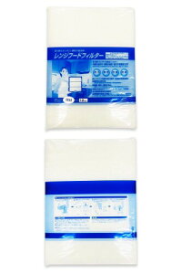 グッドハウス 換気扇フィルター 難燃性混合繊維タイプ 交換用フィルター RM2枠用 サービスパック 12枚 (297mm×399mm枠用) レンジフードフィルター