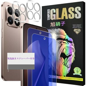 �Ή� Xiaomi 15T Pro �K���X�t�C���� �u���[���C�g�J�b�g xiaomi15tpro �t�B���� 2�� + �����Y�ی�t�B���� 2�� �V���I�~ 15T Pro �t�� �ی�t�B���� �����K���X �u���[���C�g �ڂ̔��y�� SNK- MI5TP