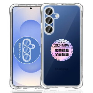 Galaxy S25 pNA \tg VR TPUP[X Ή MNV[S25 TPUJo[ t X}[g GalaxyS255G یP[X