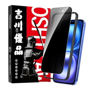 gDi iPhone 16 / 15p KXtB `h~ Sʕی vCoV[ی Ɏq  KX P[XɊ KChgt \tȒP 炩 dx9H CA \