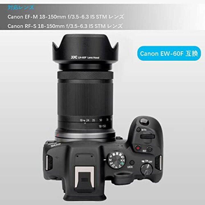 楽天市場】JJC EW-60F 可逆式 レンズフード Canon R7 / R10 + RF-S 18 