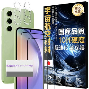 Ή Galaxy A54 5G KXtB MNV[ A54 5G tB SC-53D SCG21 KX JtB  S یtB ȒP\t HDNA Nȉ掿 wh~ Uh~ X