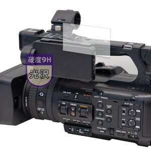 MotoMoto tB SONY PXW-Z200 / HXR-NX800 p 9H (KX ̍dx) یtB Ŕ {