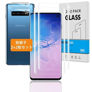 対応 Galaxy S10 SC-03L SCV41 ガラスフィルム +カメラフィルム Galaxy S10 用 フィルム 強化ガラス 液晶保護フィルム 3D Touch対応 、高透過率 、気泡ゼロ 、厚さ0.26mm超薄型 、飛散防止 、高感度 、