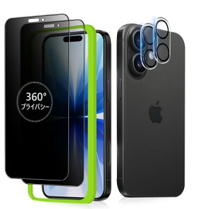 IMAFU 360�x �`�����h�~ iPhone17 �p �K���X�t�B���� �A�C�t�H��17 �p �S���� �㉺���E �����Ȃ� �����K���X �v���C�o�V�[
