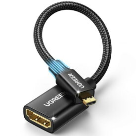 UGREEN Micro HDMI延長ケーブル Micro HDMI to HDMI変換アダプター micro-hdmi hdmi 変換 3D 4K 60Hz カメラ Gopro Yoga 対応 ナイロン編み ブラック 25cm