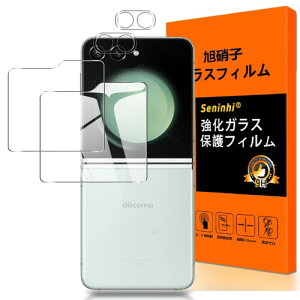Galaxy Z Flip5 tB Galaxy Z Flip5 KXtBi2j+YیtBi2jKX dx9H 0.26 ɔ wh ~ CAh~ Uh~ z  ϏՌ ߗ 