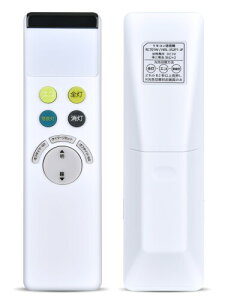 LEDシーリングライトリモコン NRL-352P1-JP(RC701W) for ODELIC LEDシーリングライトリモコン 調光リモコン 互換品