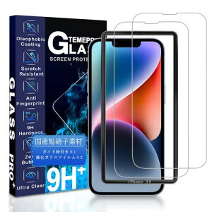 JCJCLY 対応 iPhone 14 / 13 ガラスフィルム 6.1インチガイド枠付き 国産旭硝子素材製 アイフォン13 用 保護 フィルム「硬度9H 耐衝撃 飛散防止 衝撃吸収 厚さ0.26mm超薄型 高透過率 高感度 ラウン