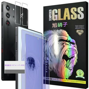 �Ή� RedMagic 10 Pro / 10 Pro+ �K���X�t�C���� �u���[���C�g�J�b�g redmagic10pro �t�B���� 2�� + �����Y�ی�t�B���� 2�� redmagic10 pro plus �t�� �ی�t�B���� �����K���X �u���[���C�g �ڂ̔��y��