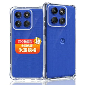 �Ή� motorola edge 60s pro / 60 pro �P�[�X ���g���[�� edge 60s pro / 60 pro �p �\�t�g �N���A TPU �J�o�[ ���^ �ϏՌ� �ČRMIL�K�i �����h�~ ����~�� �w��h�~ ���ϖh�~ ���C�����X�[�d�Ή� moto edge